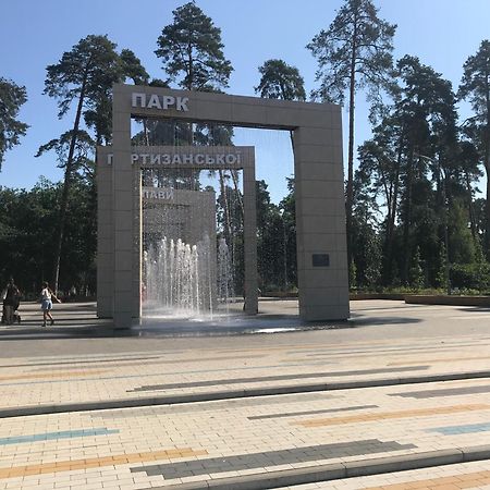Spa-Hotel Myslyvskiy Dvir Киев Екстериор снимка