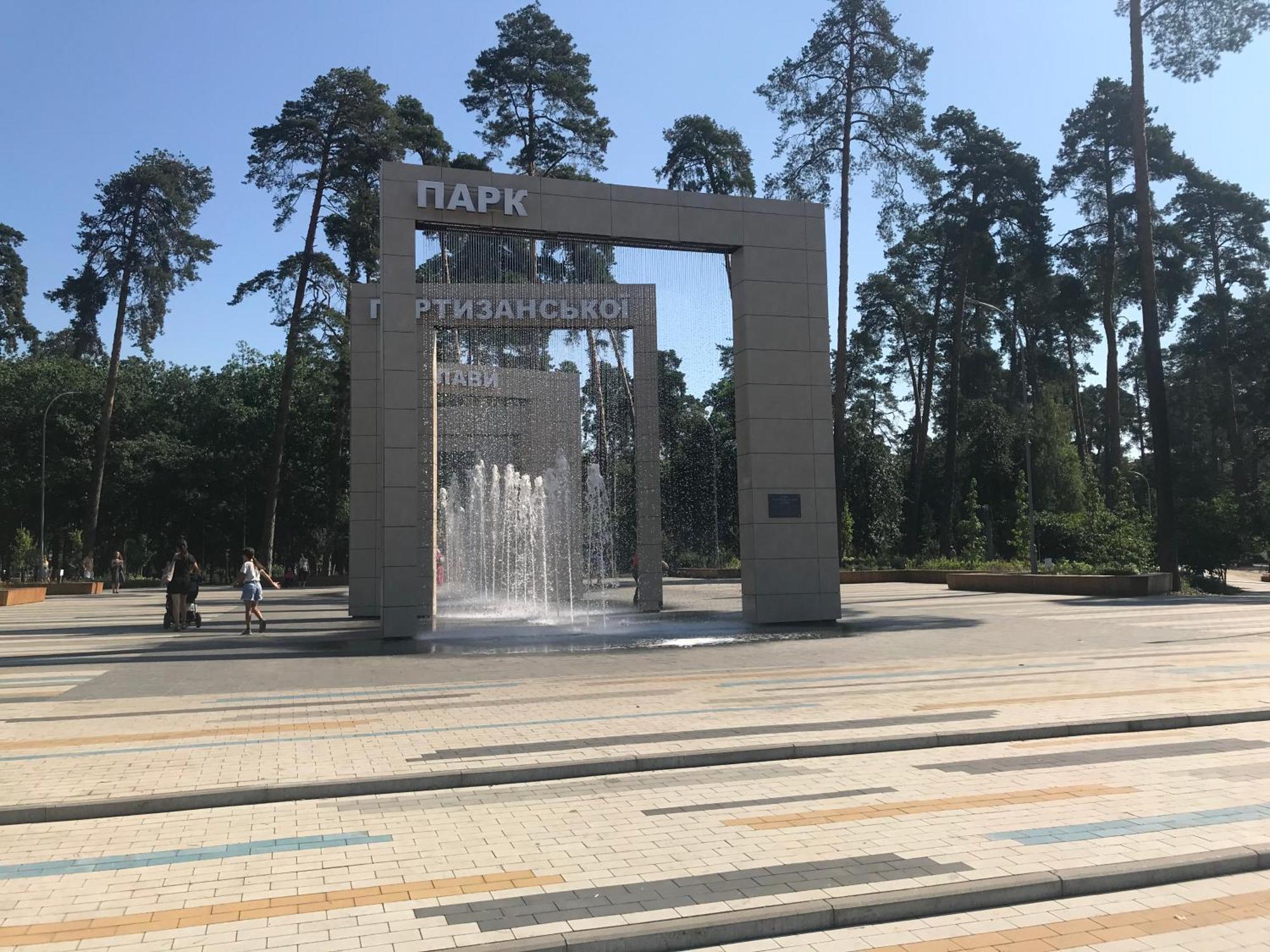 Spa-Hotel Myslyvskiy Dvir Киев Екстериор снимка
